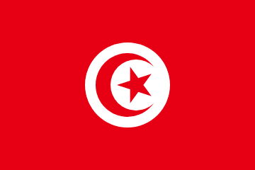 تونس